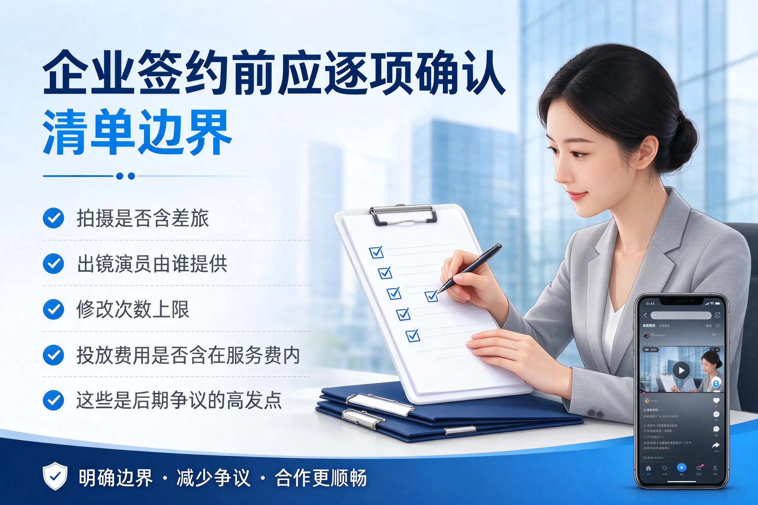 武威短视频代运营是什么?一文讲清服务内容与合作模式